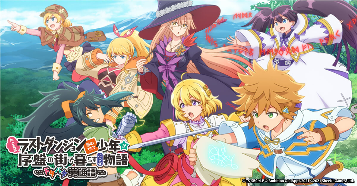 LasDan v1.3.7 MOD APK Game Download One Hit Kill Weak Enemy