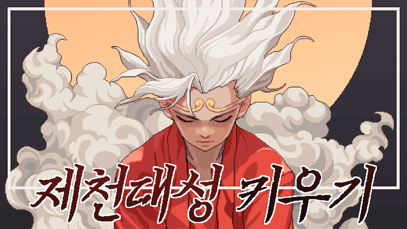 Raising Jecheon Dae-seong v2.42 MOD APK Game Download