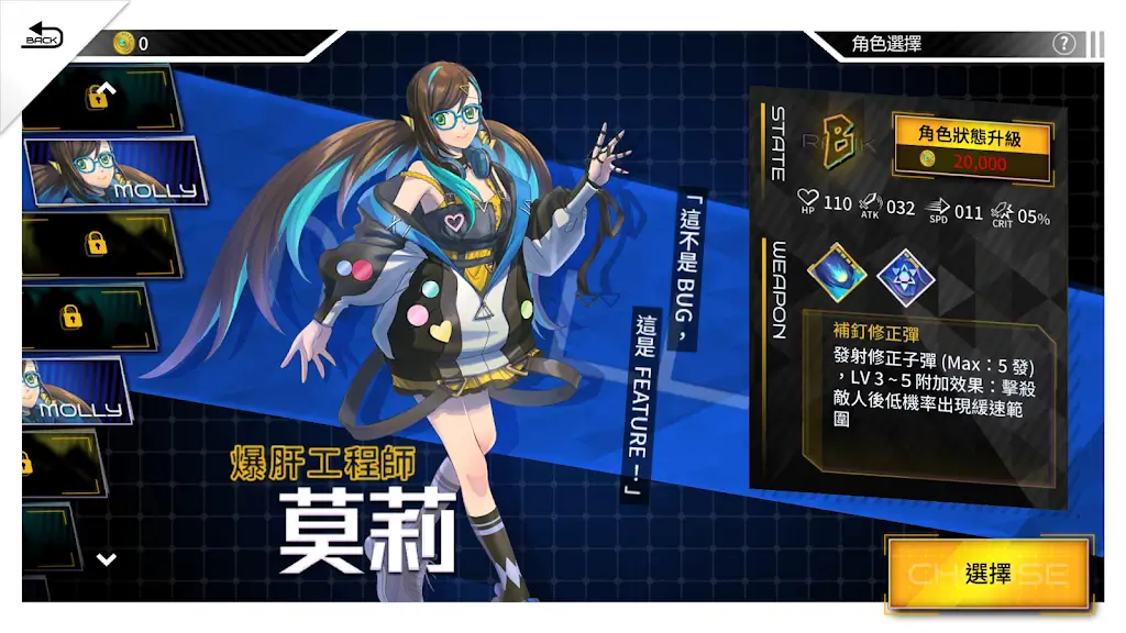 Alien Tower Realm v1.0 MOD APK Download (Menu, Shopping, God Mode)