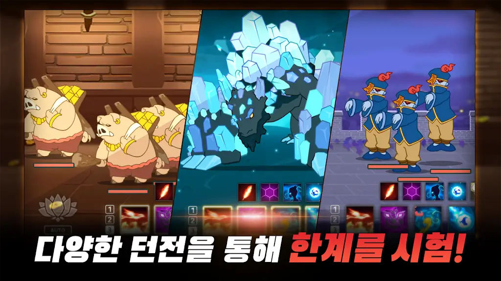 Raising My Shaman v2.1.19 MOD APK Game Download