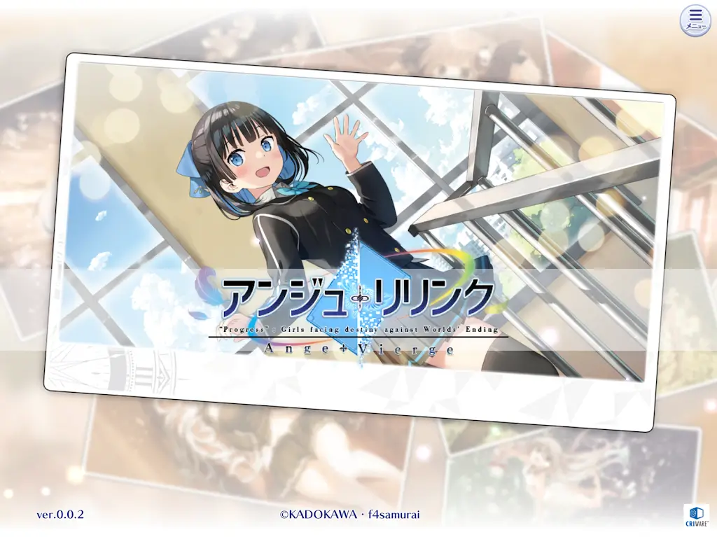 Ange Relink v3.0.0 MOD APK Download (Game)