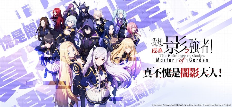 Master of Garden TW v4.4.0 MOD APK Game Download