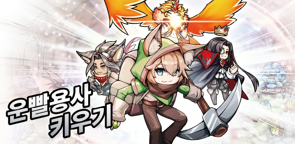 Raising a Lucky Warrior v1.01.03 MOD APK Download