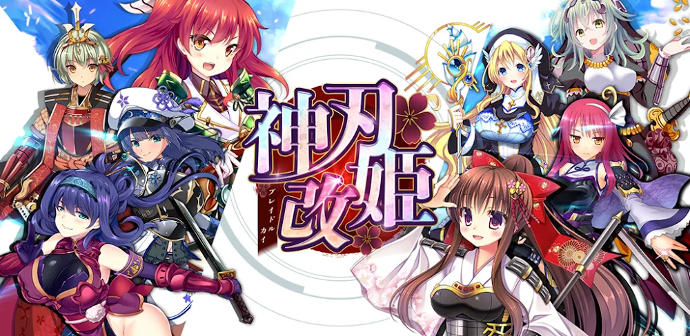 神刃姫：改 v1.2.5 MOD APK Download Godmode, Damage, Defense Multiplier