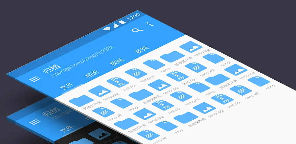 FV File Explorer Pro 1.27.18 APK (MOD) Download Full Version