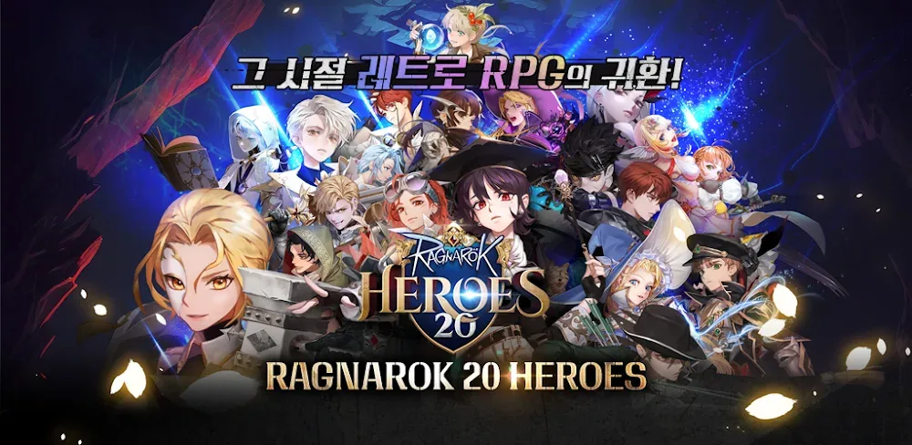 RAGNAROK 20 HEROES v1.0.35 MOD APK Game Download