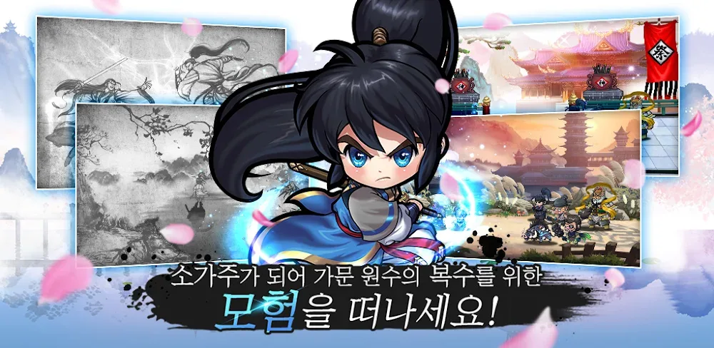 Raising Heaven Rain v1.0.6 MOD APK Game Download