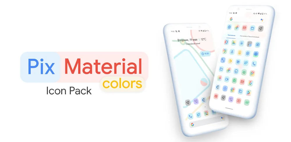 Pix Material Colors Icon Pack MOD APK v9.0 Download