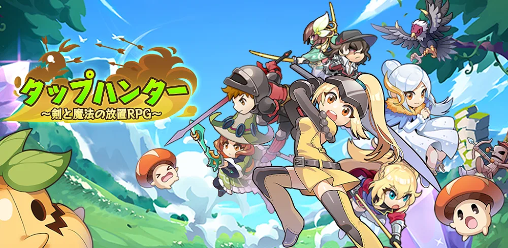 Tap Hunter MOD APK v1.0.54 Download (Damage & Defense Multiplier, God Mode)