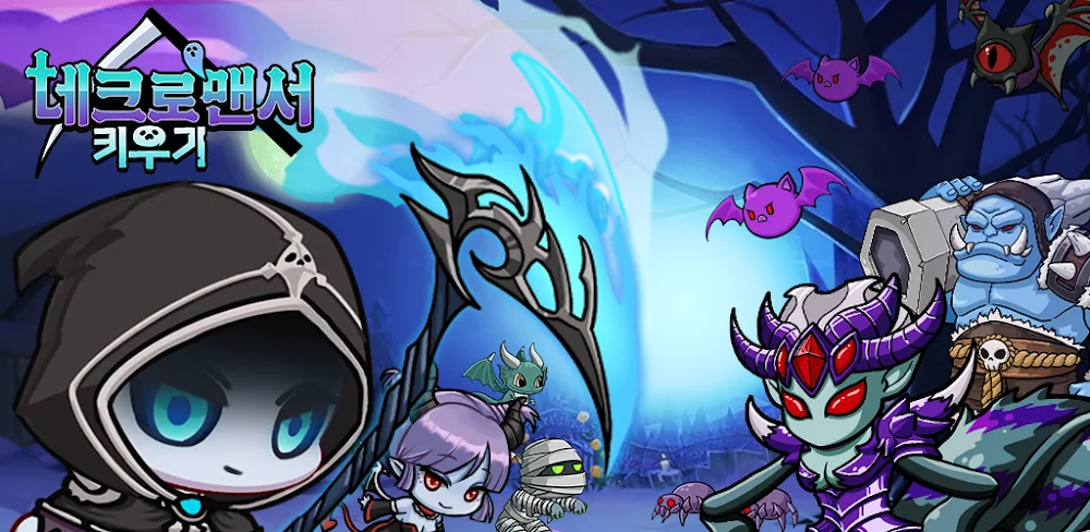 Necromancer RPG v1.0.24 MOD APK Game Download