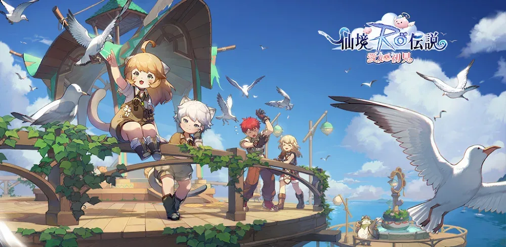 Ragnarok Origin Taiwan 5.9.2 MOD APK Taiwan Game Download