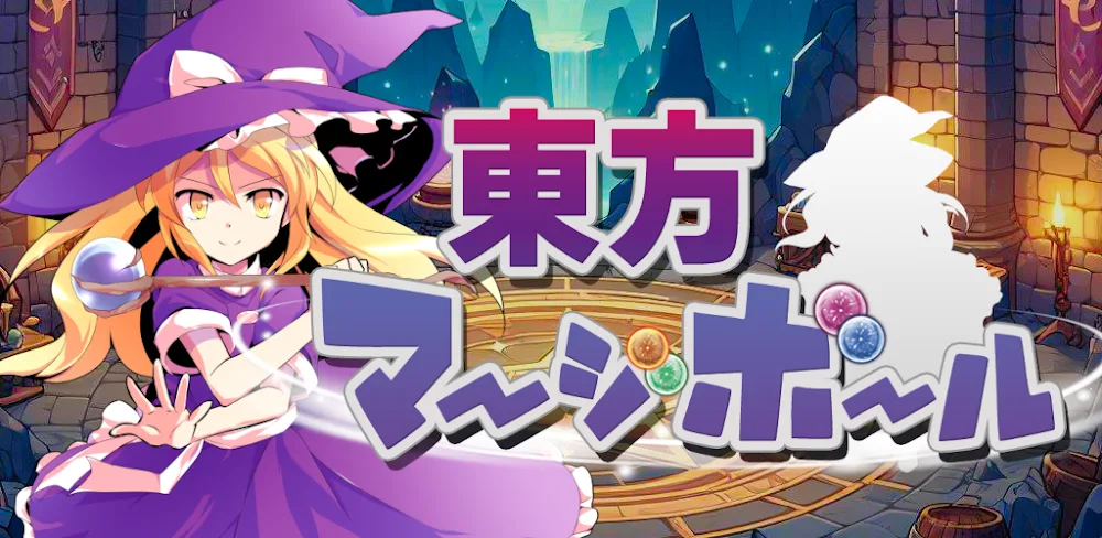 Touhou Merge Ball v1.0.3 MOD APK Download (Latest Version)