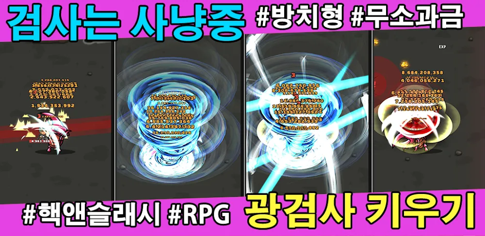 Hunting Hero v0.0.32 MOD APK Game Download