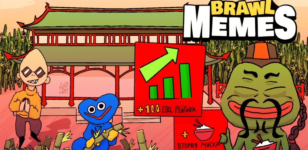 Brawl Memes v2.21hf MOD APK Download (Unlimited Money Game)