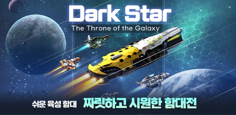 Darkstar Idle RPG v1.1.82 MOD APK Download