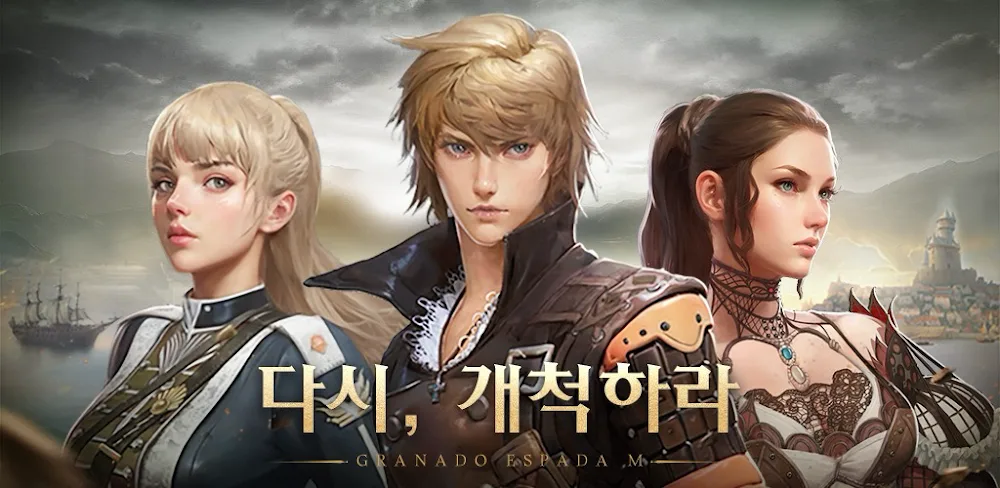 Granado Espada M v3.0.4 MOD APK Game Download
