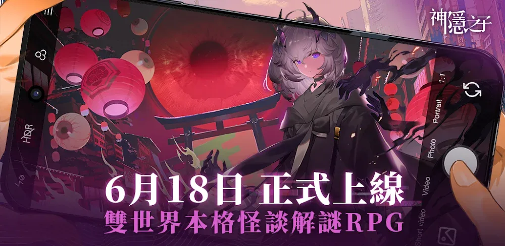 Son of Shenyin v1.0.3 MOD Game APK Download