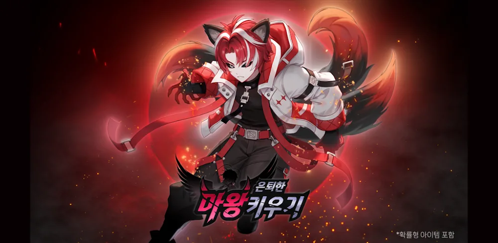 Retired Demon RPG MOD APK v0.3.14
