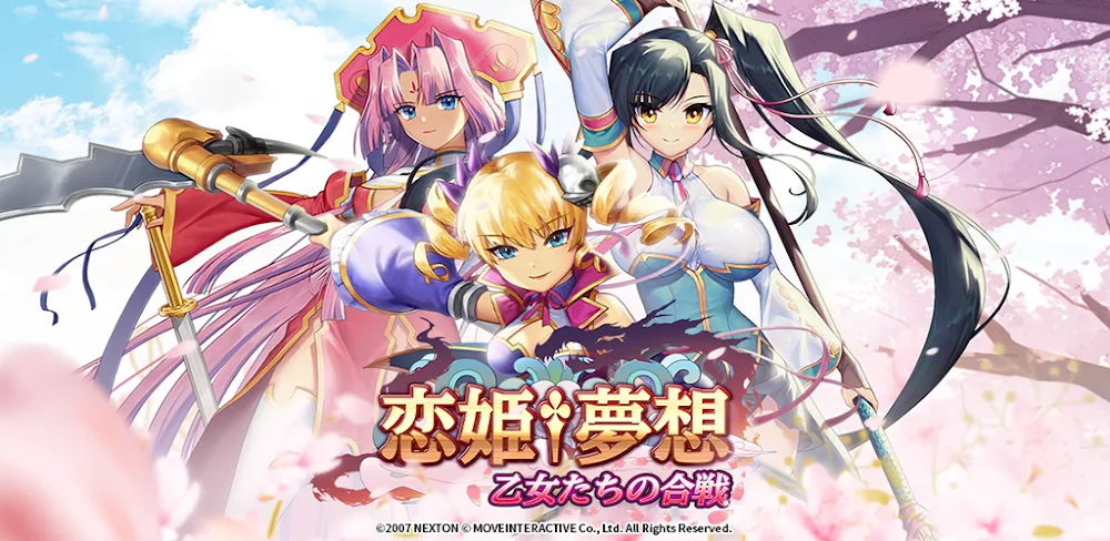 KoihimeMusou v1.6.1 MOD APK Download (Game)