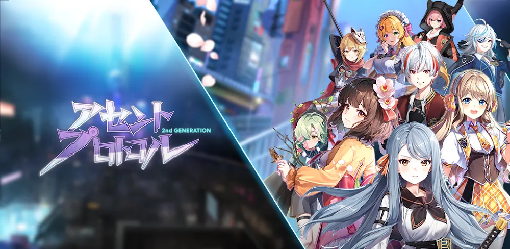 Ascent Protocol v001.000.030 MOD APK Game Download