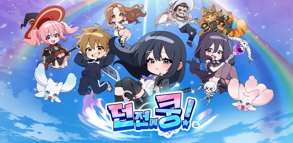 DungeonDrop! v1.04.21 MOD APK Game Download