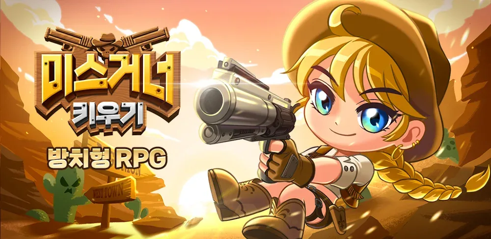 Raising Miss Gunner: Idle RPG v1.23.3 MOD APK Download