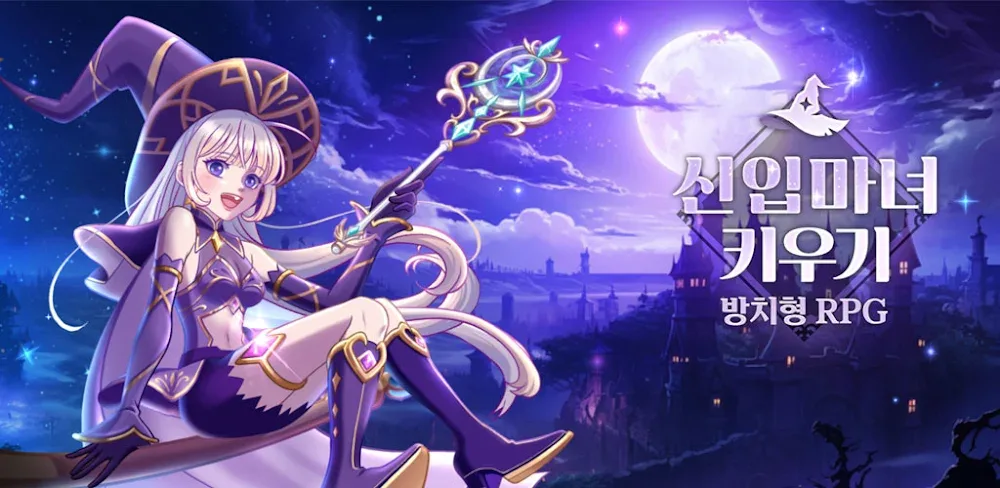 Raising a New Witch: Idle RPG v1.2.5 MOD APK Download (Menu, Damage, God Mode)