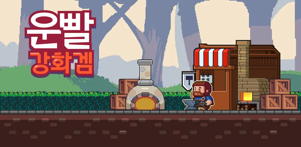 LuckyUpgrade v2.3.9 MOD APK Game Download