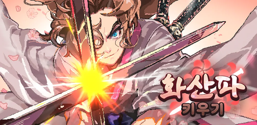 Raising a Volcano v1.0.78 MOD APK Game MOD Download