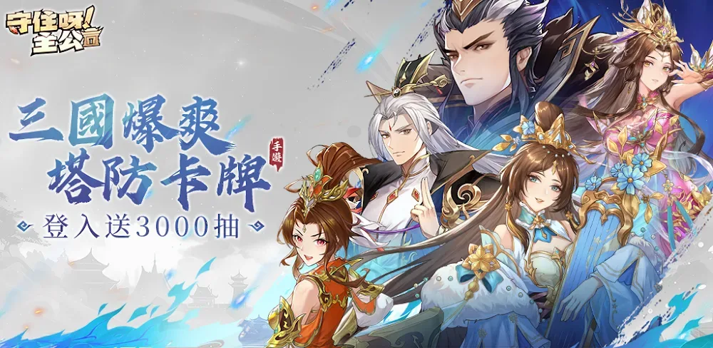 Hold My Lord v1.0.70 MOD APK Game Download