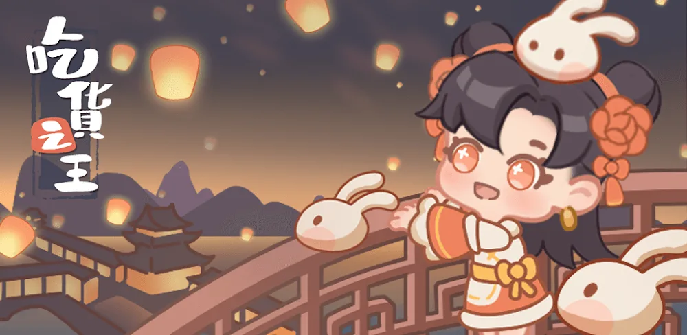 Gourmand King v1.0.2 MOD APK Game Download