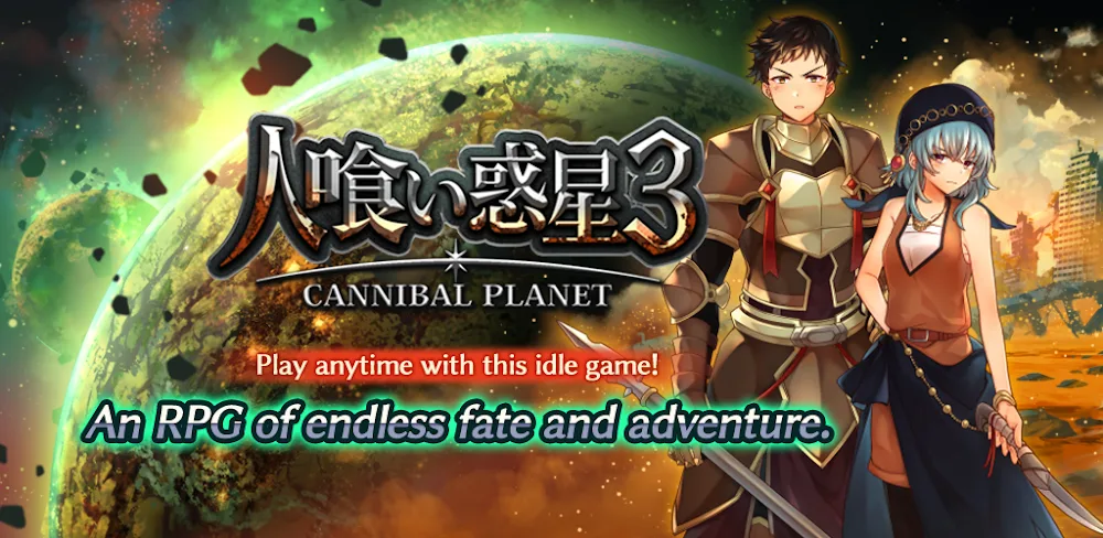 Idle RPG - Cannibal Planet 3 v15.0 MOD APK Game Download