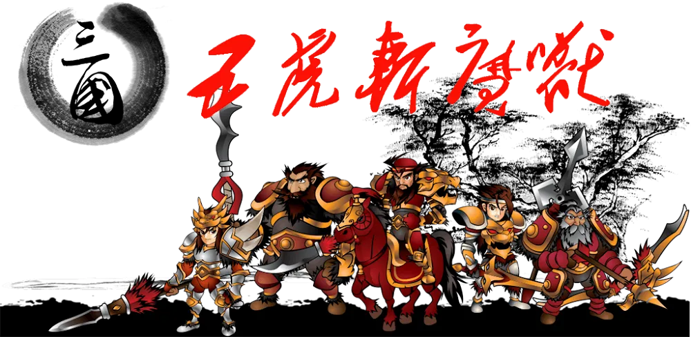 Three Kingdoms Defense v2.0.0 MOD APK Game Download (Menu, Free Upgrades, Increased Gold)