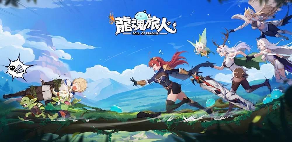 Dragon Soul Traveler v1.10.0 MOD APK Game Download