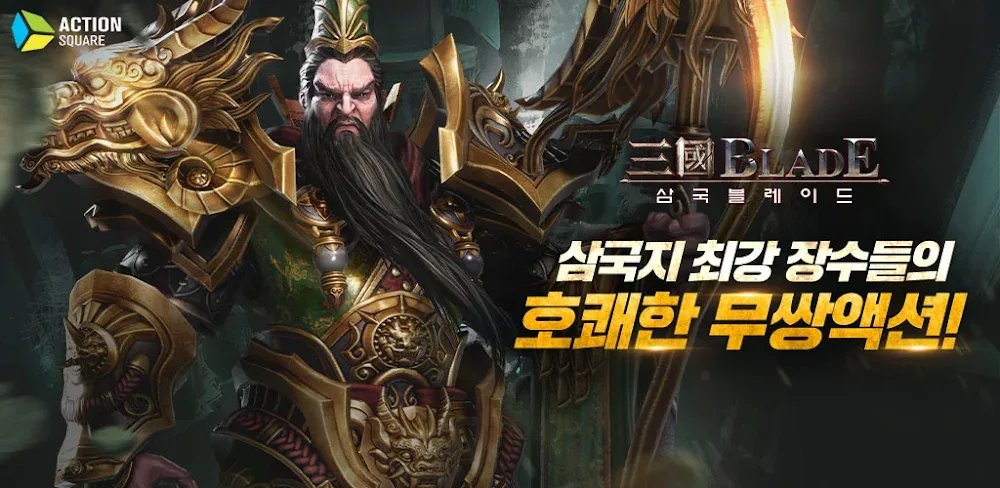 Blades of Three Kingdoms 3.24.6 MOD APK Game Download