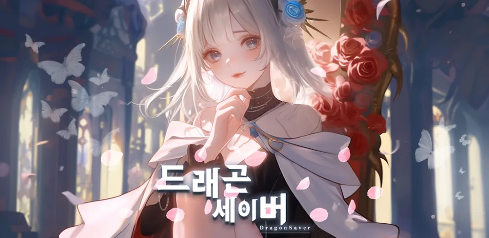 Dragon Saver: Girl of Dragons v0.0.24 MOD APK Download