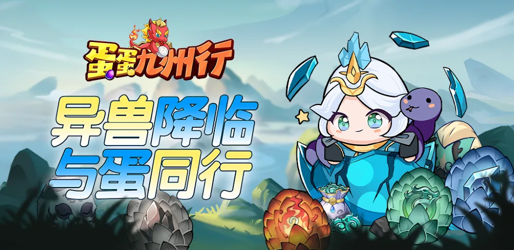 Dandan Kyushu Tour v1.1.6 MOD APK Download (Menu, Damage & Defense Multiplier) Game