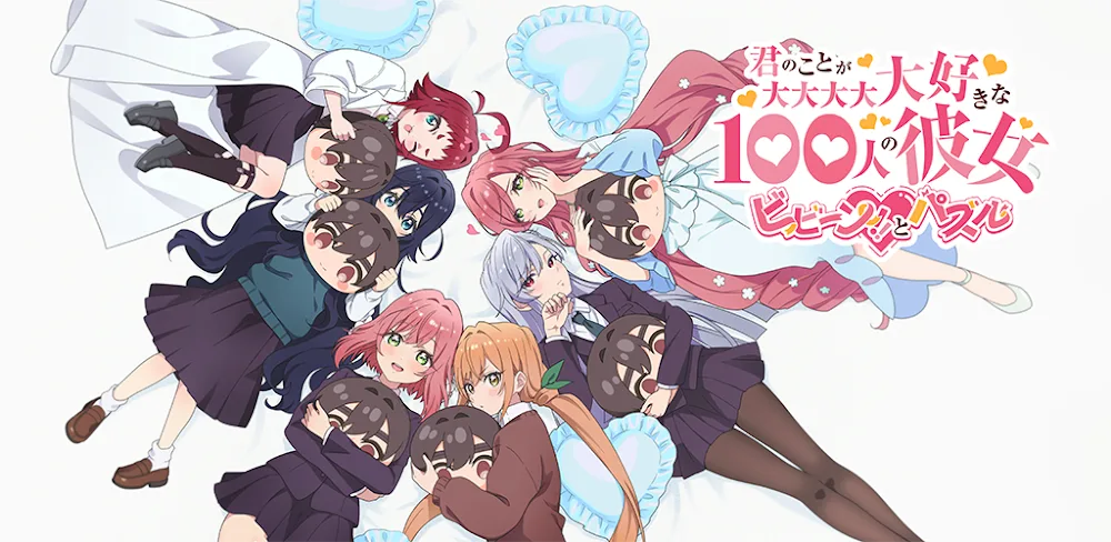 100 Girlfriends Who Love You So Much v1.0.10 MOD APK (Menu, Auto Win) Download