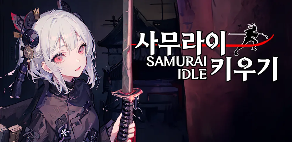 Raising a Samurai IDLE 0.996G MOD APK Download (Idle Game, RPG, MOD Menu)