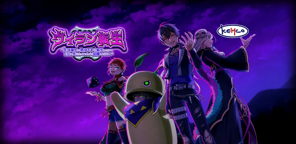 RPG Isekai Villain v1.1.0g MOD APK (Menu, No Ads) Download Game