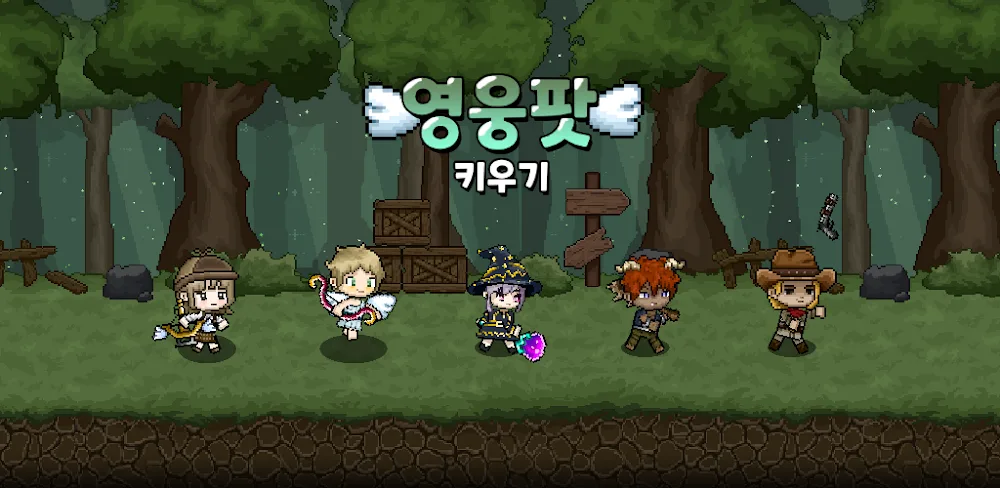 Hero Pot Growth: Idle RPG v1.1.16 MOD APK (Menu, Damage, Attack Speed, God Mode) Download