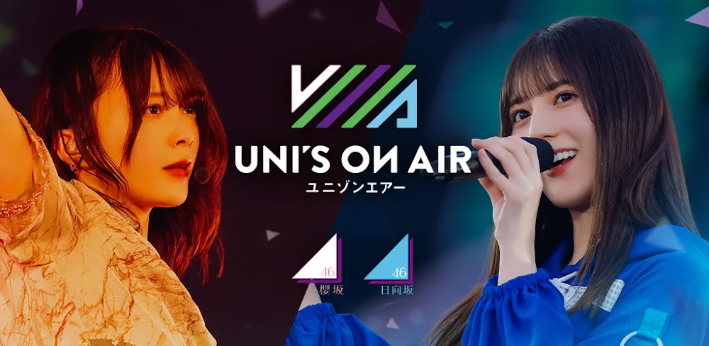 46 UNI'S ON AIR v7.2.2 MOD APK Game Download