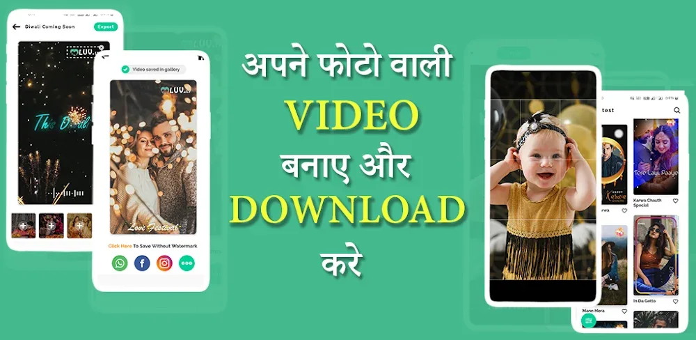 Buzo - Video Status v8.1 MOD APK Download (Utilities)