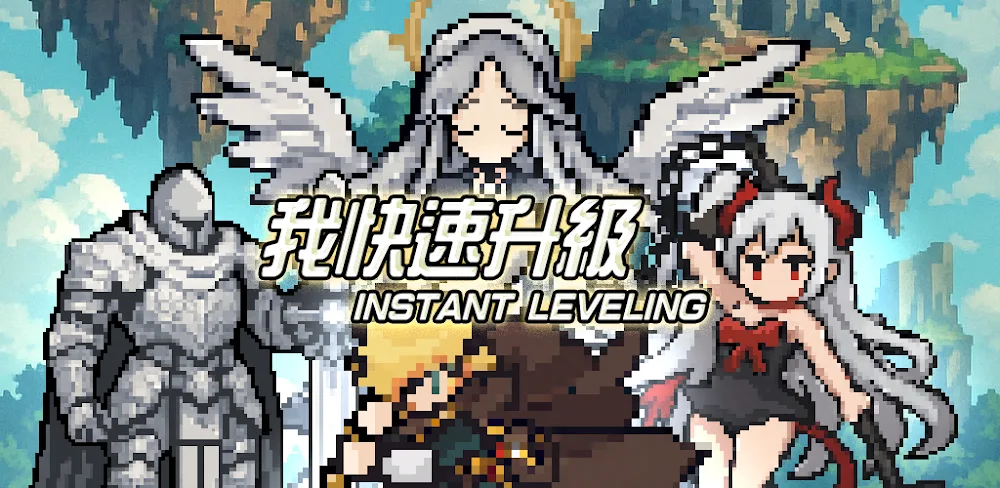 Instant Leveling v15 MOD APK Game Download