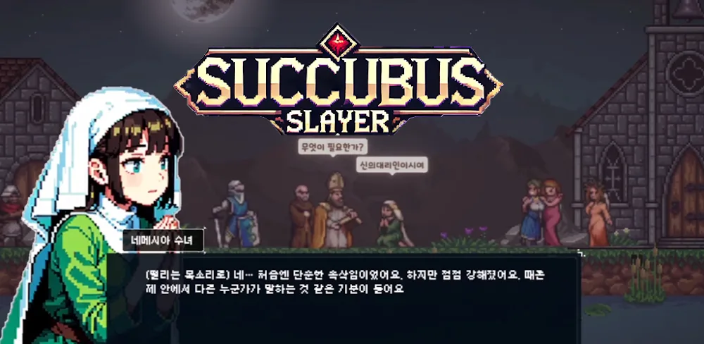 Succubus Slayer v0.1.1 MOD APK Game Download