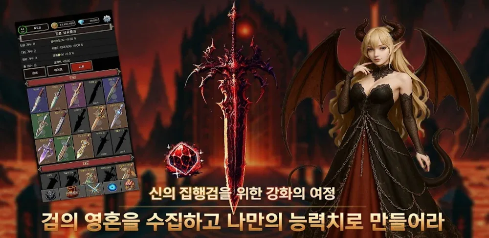 Resurrection with the sword v1.1.121 MOD APK Game