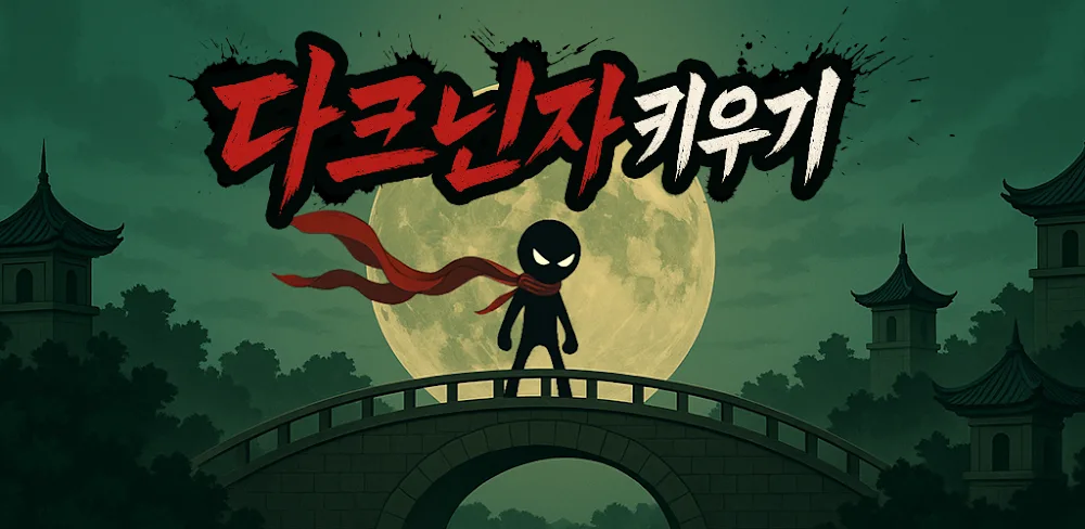 Raising a Dark Ninja v1.1.03 MOD APK Download Game
