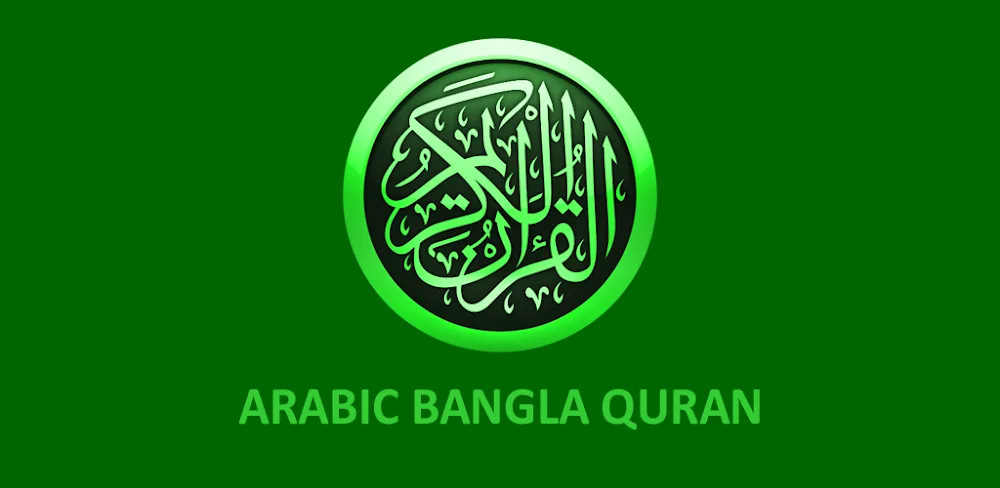 Bangla Quran v11.0.5 MOD APK Download (Premium Unlocked)