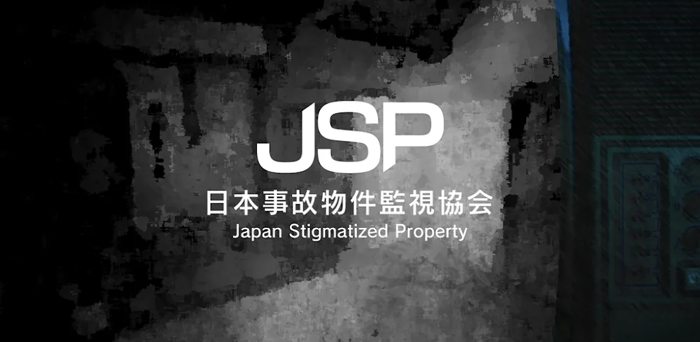 Japan Stigmatized Property MOD APK v1.0.10 Game Download