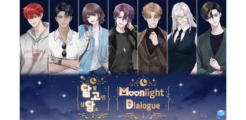Moonlight Dialogue v1.1.8 MOD APK Game Download